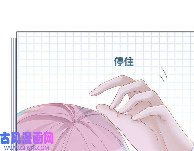 快穿女配冷静点第24话 另类宠妻？