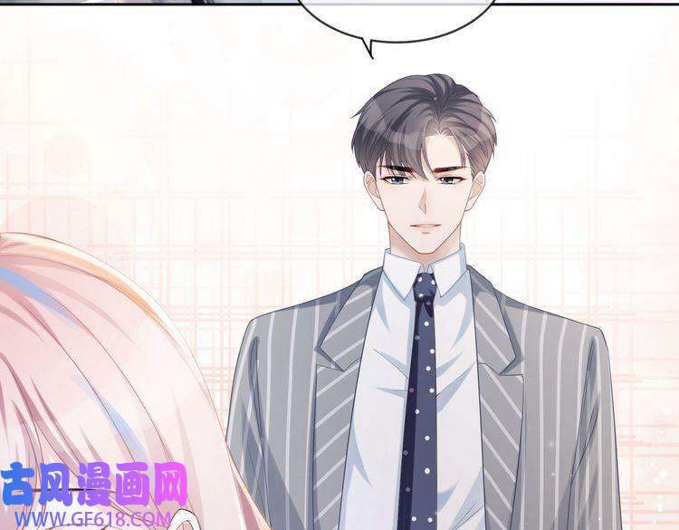 快穿女配冷静点第24话 另类宠妻？