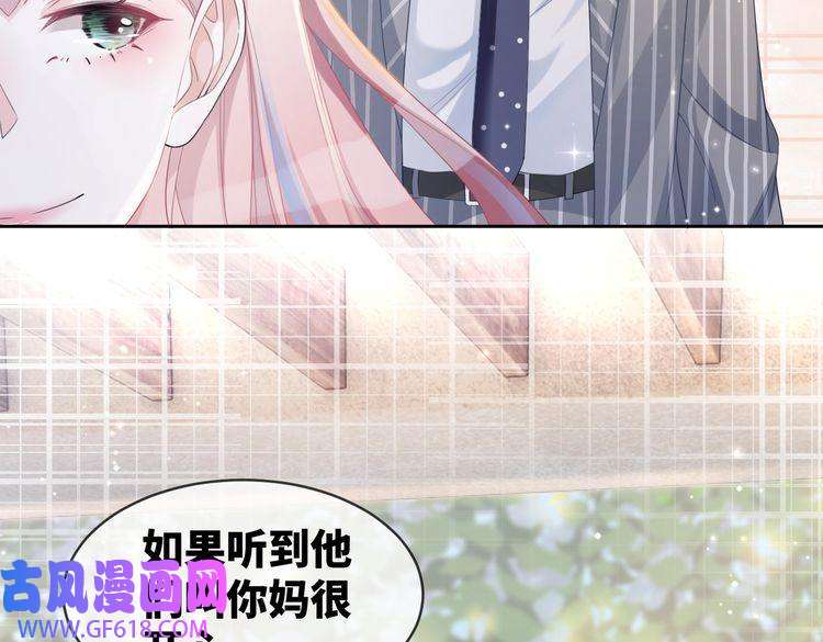 快穿女配冷静点第24话 另类宠妻？