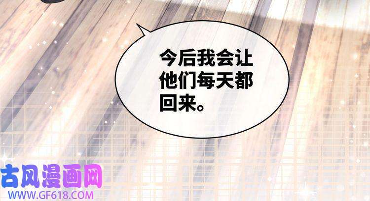 快穿女配冷静点第24话 另类宠妻？