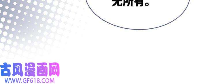 快穿女配冷静点第25话 风雨前夜