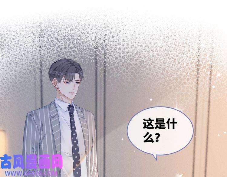 快穿女配冷静点第25话 风雨前夜