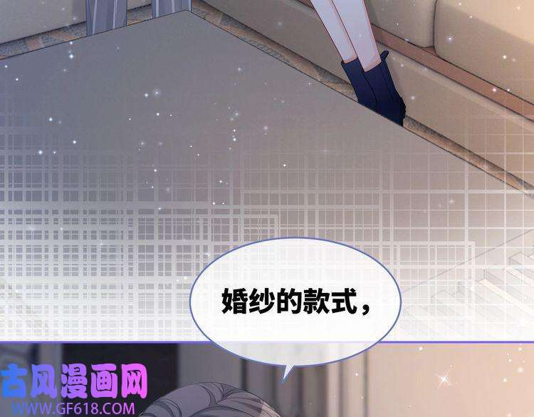 快穿女配冷静点第25话 风雨前夜