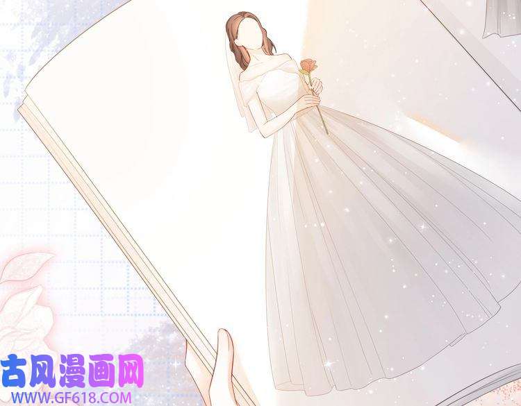 快穿女配冷静点第25话 风雨前夜
