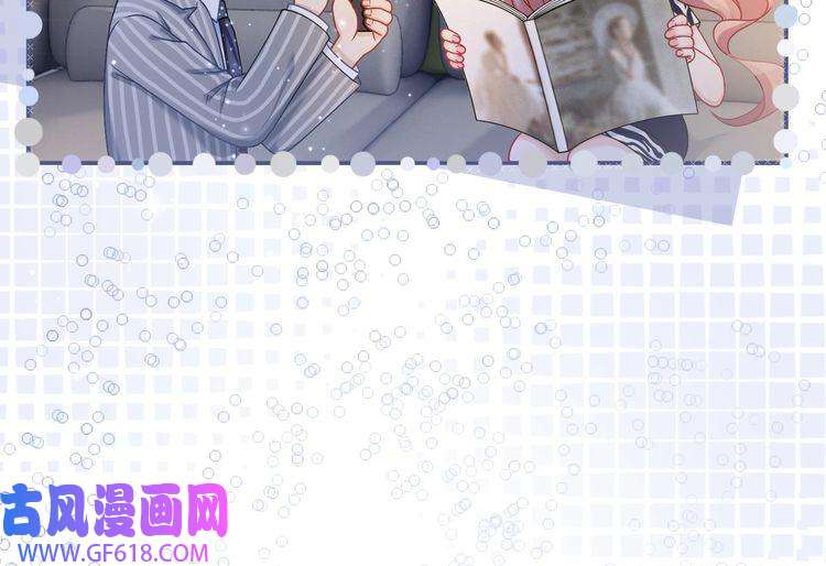 快穿女配冷静点第25话 风雨前夜