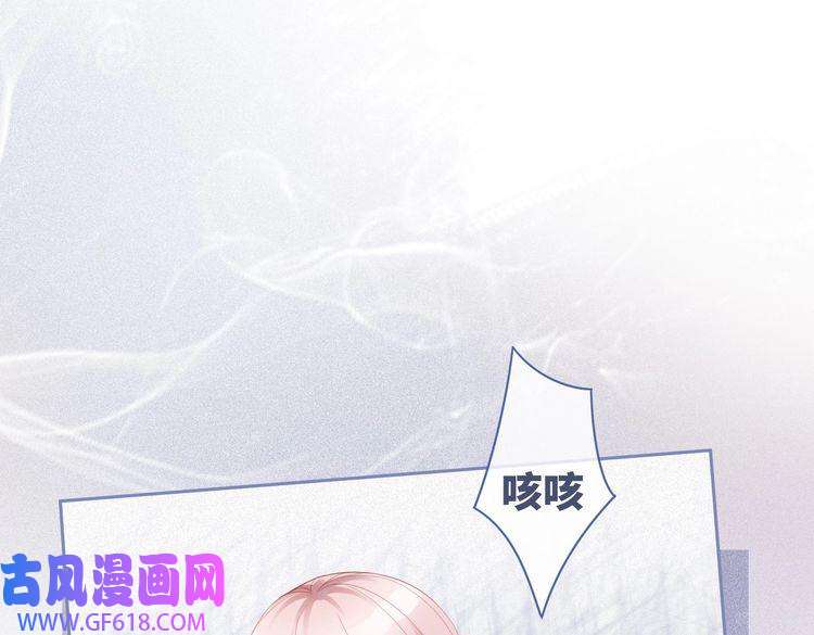 快穿女配冷静点第25话 风雨前夜