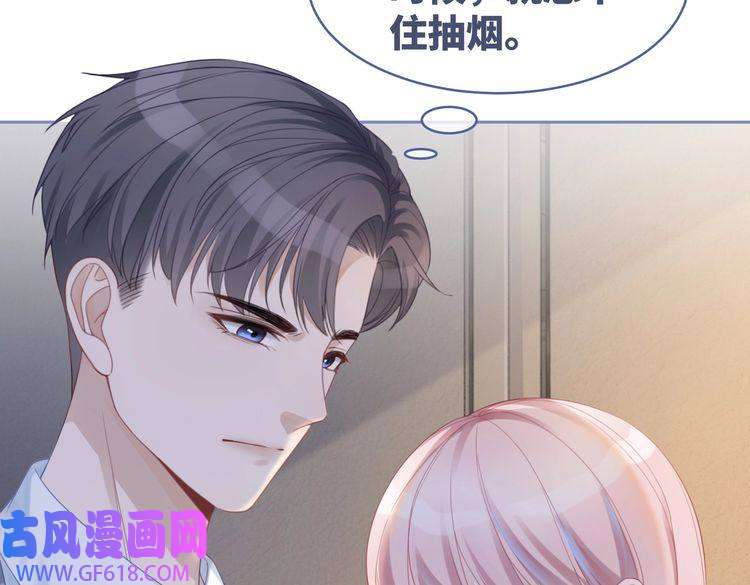 快穿女配冷静点第25话 风雨前夜