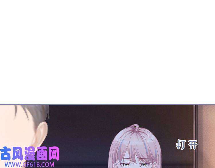 快穿女配冷静点第25话 风雨前夜