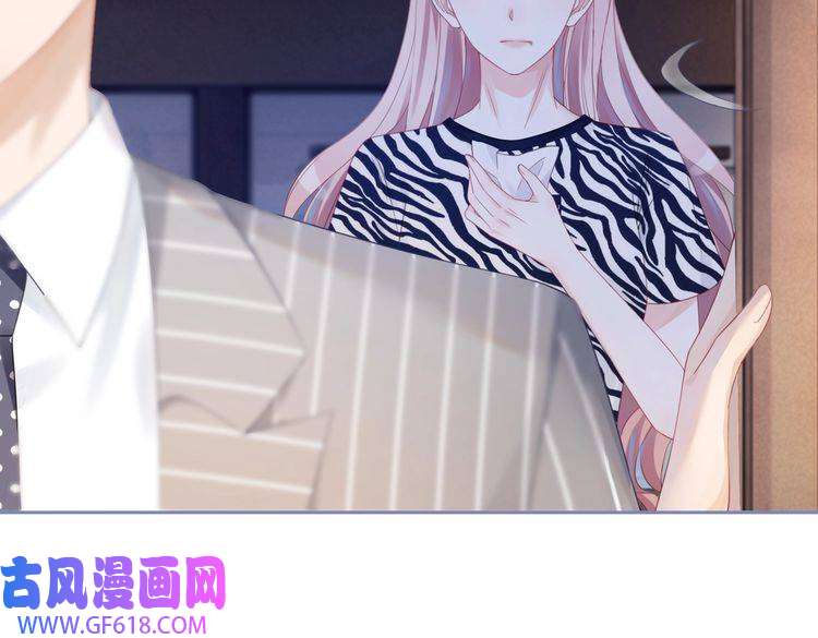 快穿女配冷静点第25话 风雨前夜