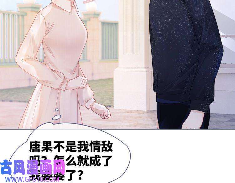 快穿女配冷静点第25话 风雨前夜