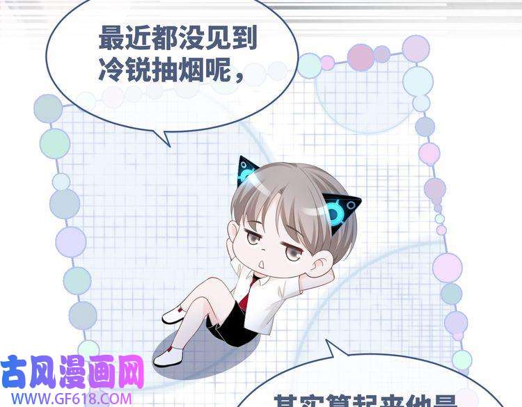 快穿女配冷静点第25话 风雨前夜