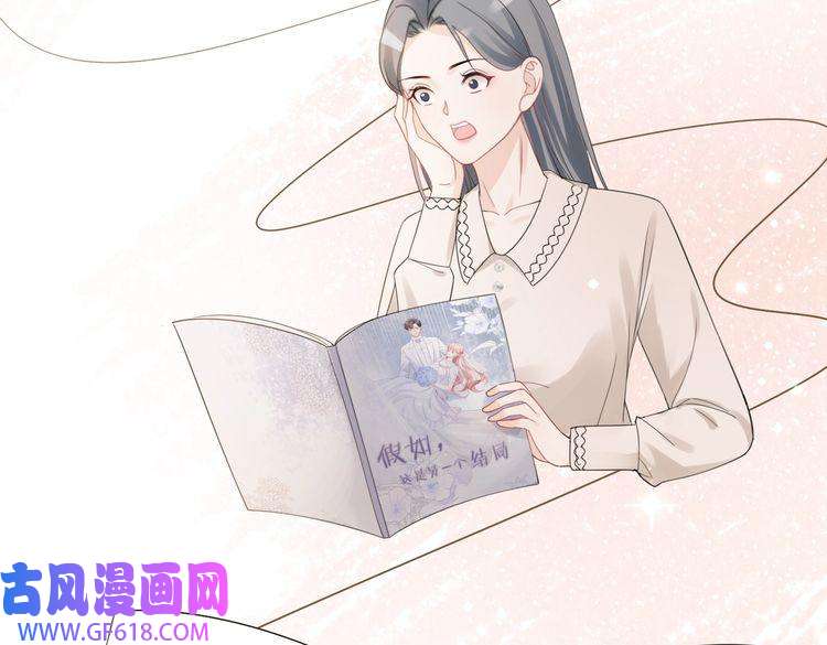 快穿女配冷静点第25话 风雨前夜