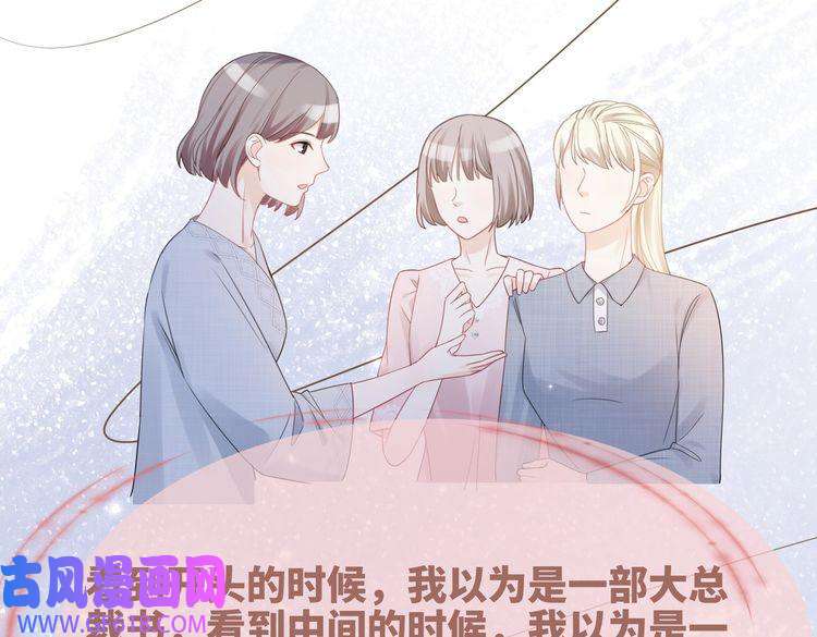 快穿女配冷静点第25话 风雨前夜