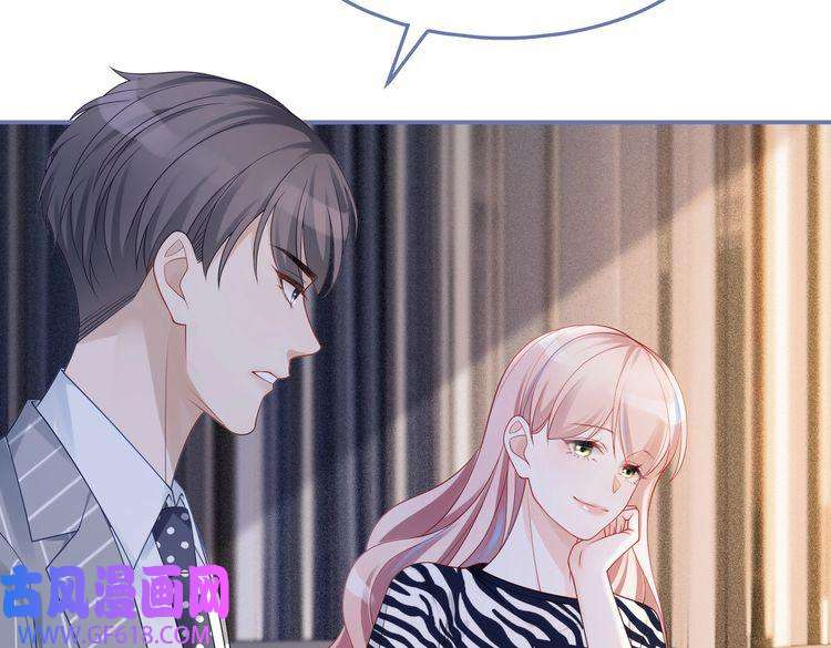 快穿女配冷静点第25话 风雨前夜