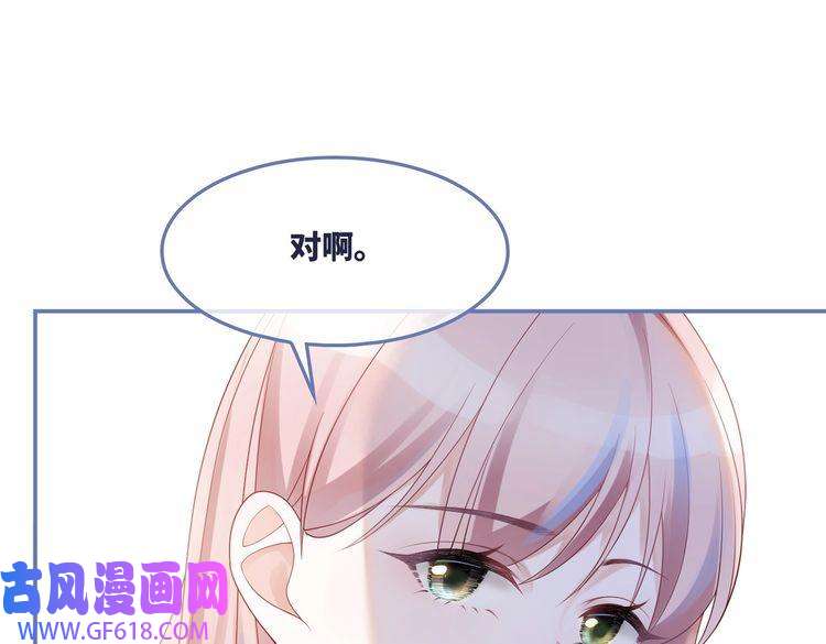 快穿女配冷静点第25话 风雨前夜