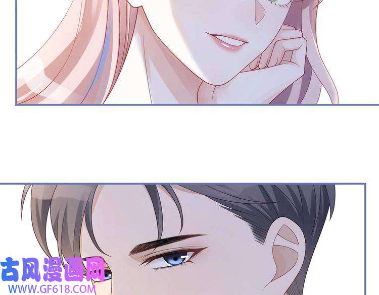 快穿女配冷静点第25话 风雨前夜