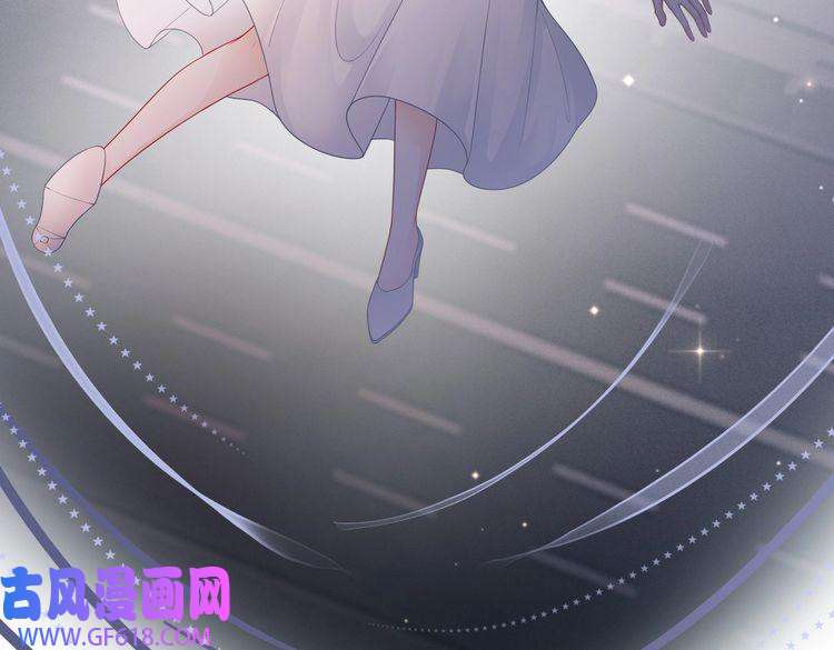 快穿女配冷静点第25话 风雨前夜