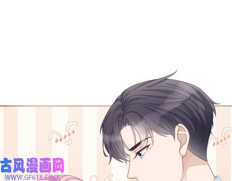 快穿女配冷静点第30话 选择