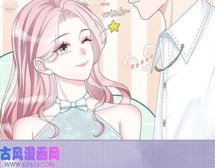 快穿女配冷静点第30话 选择