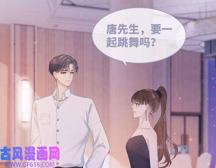 快穿女配冷静点第30话 选择
