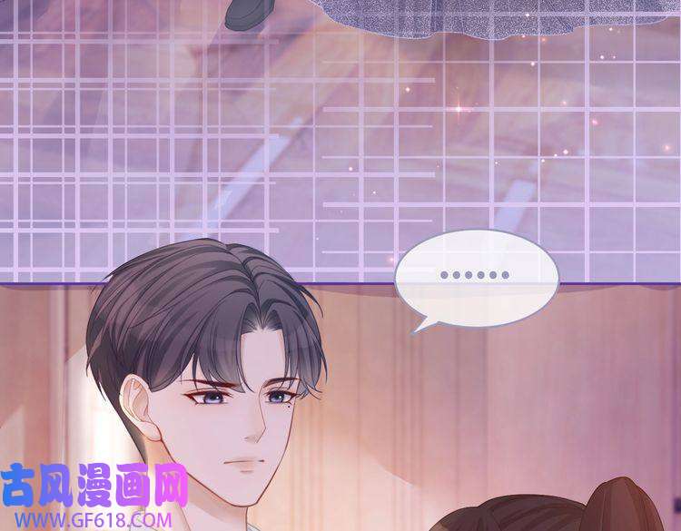 快穿女配冷静点第30话 选择