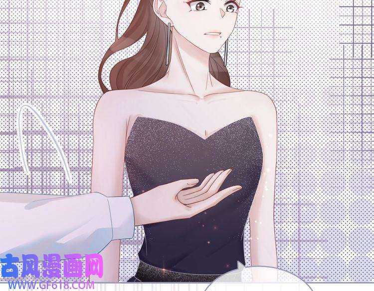 快穿女配冷静点第30话 选择