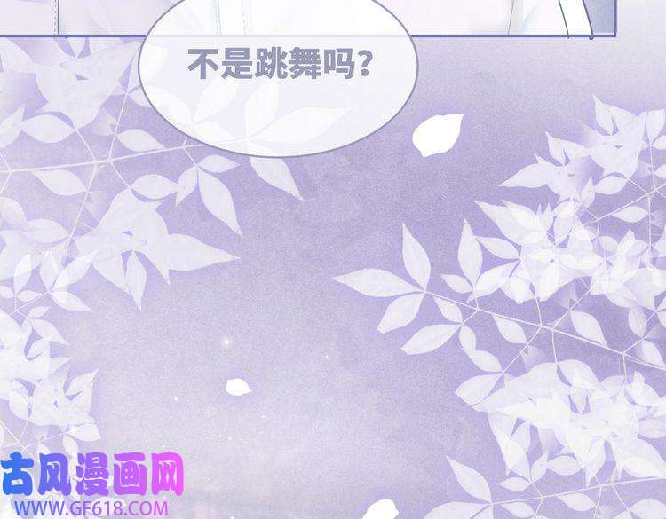快穿女配冷静点第30话 选择