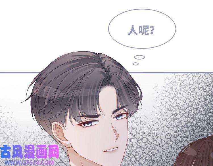 快穿女配冷静点第30话 选择