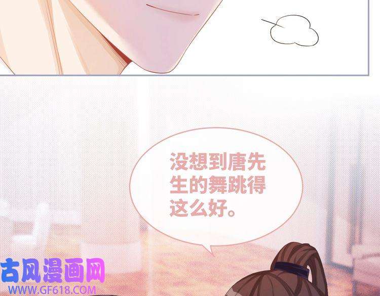 快穿女配冷静点第30话 选择