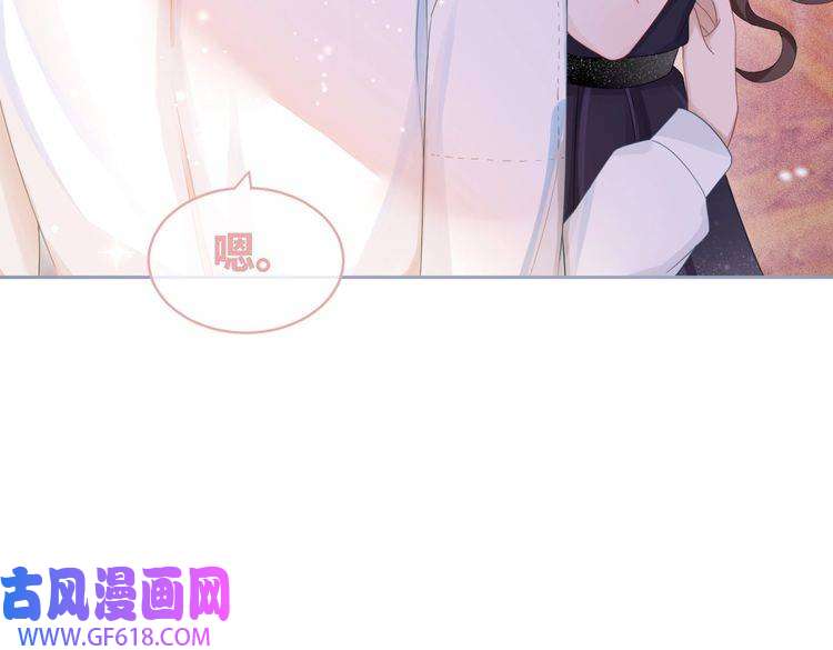 快穿女配冷静点第30话 选择