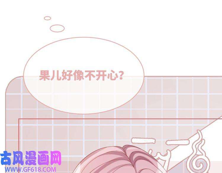 快穿女配冷静点第30话 选择