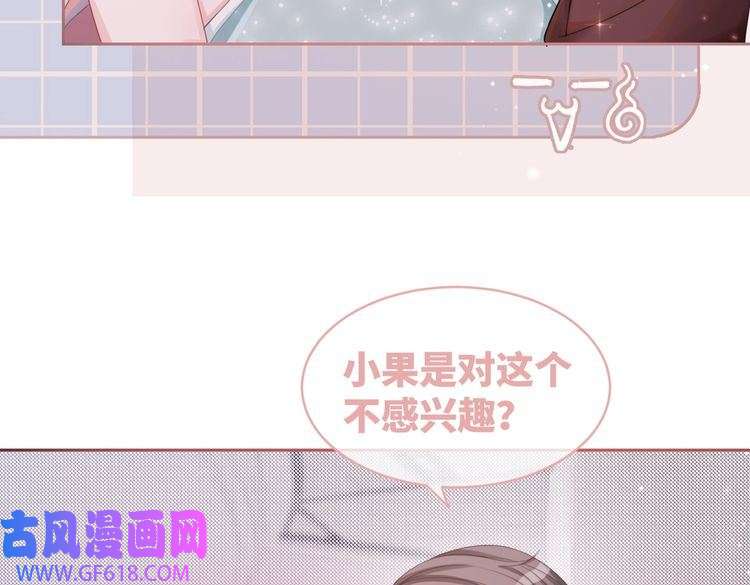 快穿女配冷静点第30话 选择