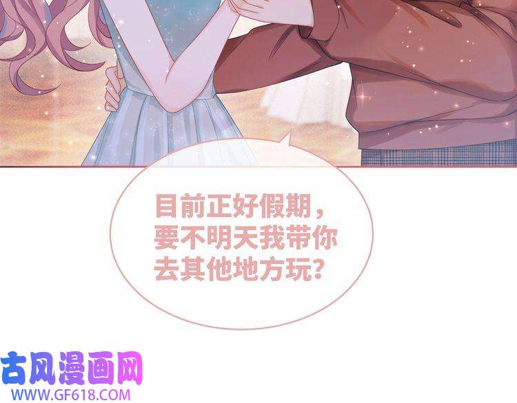 快穿女配冷静点第30话 选择