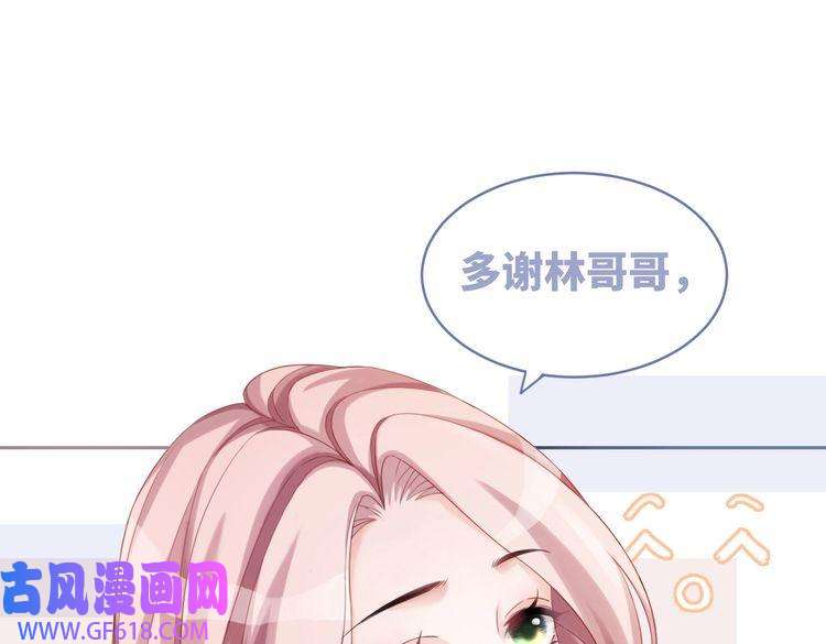 快穿女配冷静点第30话 选择