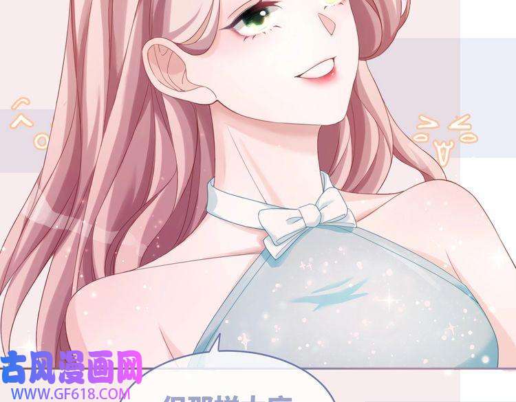 快穿女配冷静点第30话 选择