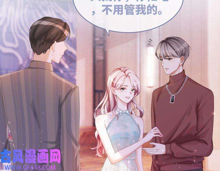 快穿女配冷静点第30话 选择
