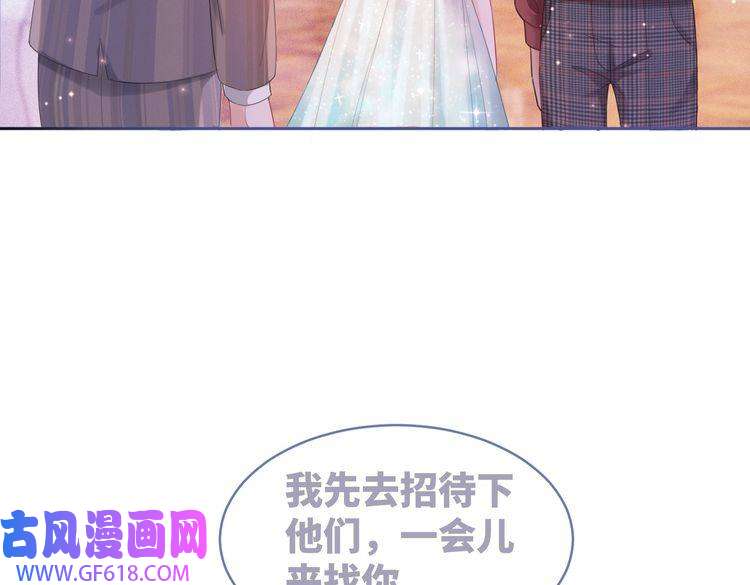 快穿女配冷静点第30话 选择