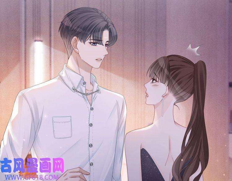 快穿女配冷静点第30话 选择