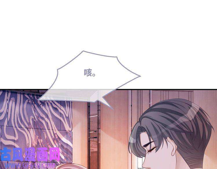 快穿女配冷静点第30话 选择