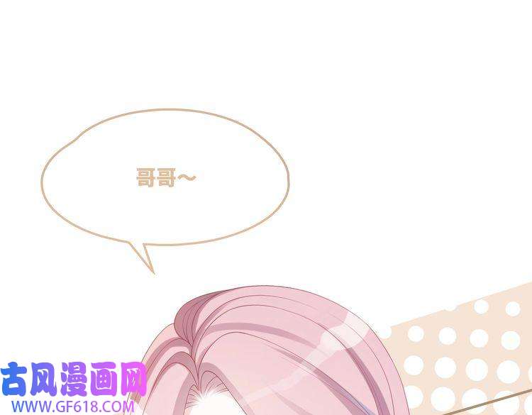 快穿女配冷静点第30话 选择