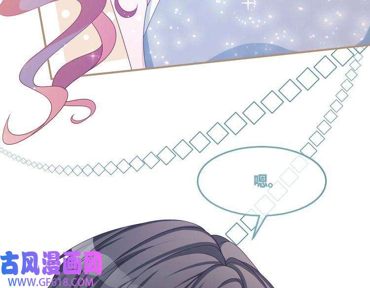 快穿女配冷静点第30话 选择