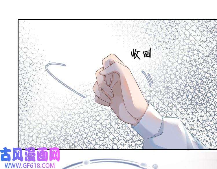 快穿女配冷静点第30话 选择