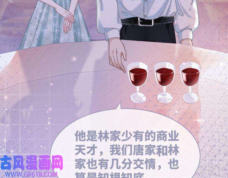 快穿女配冷静点第30话 选择