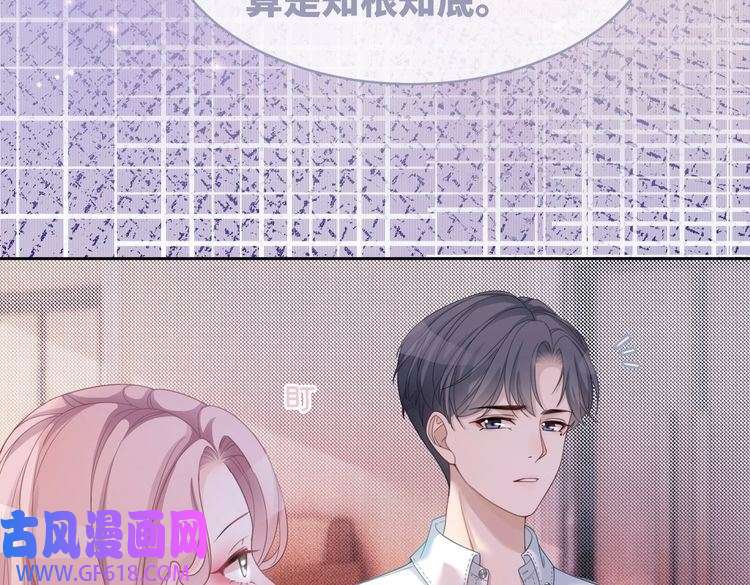 快穿女配冷静点第30话 选择