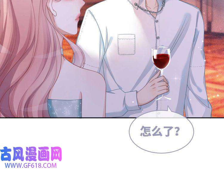 快穿女配冷静点第30话 选择