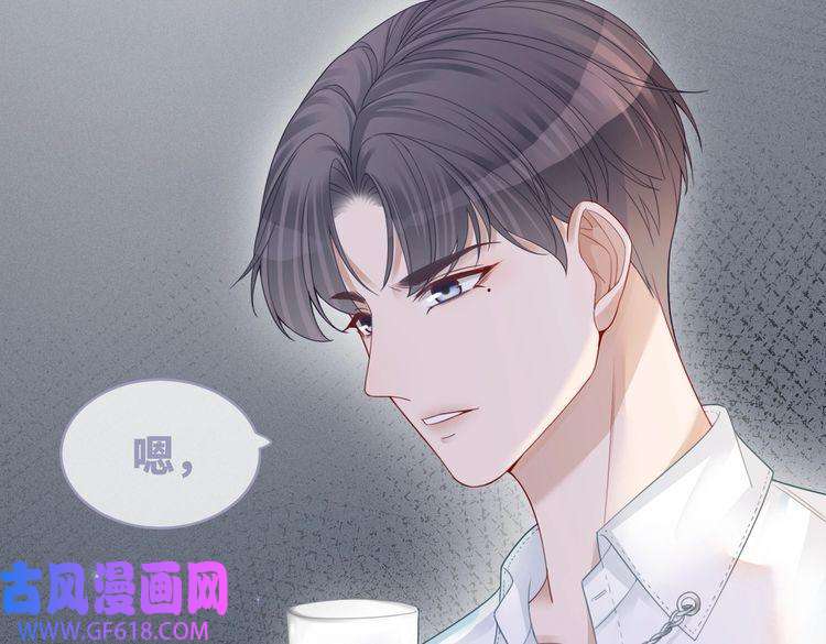 快穿女配冷静点第30话 选择