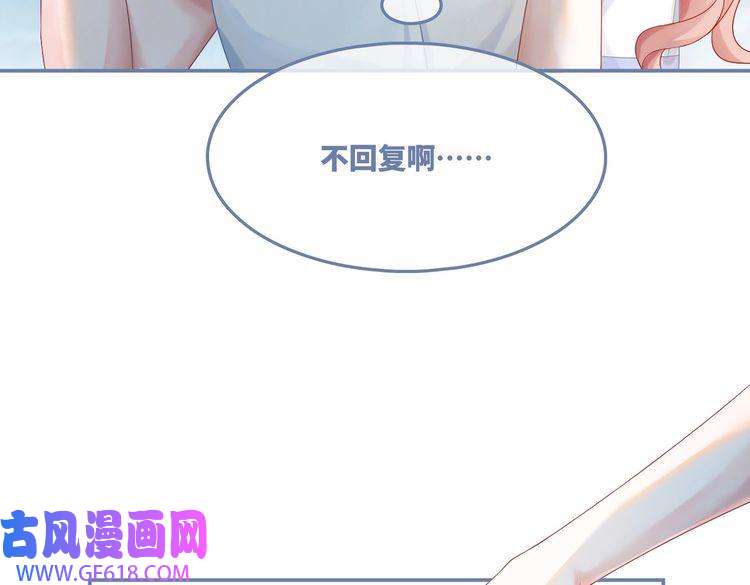 快穿女配冷静点第32话 欲擒故纵