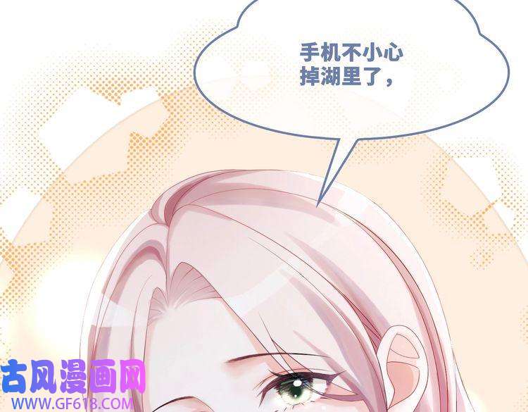 快穿女配冷静点第32话 欲擒故纵