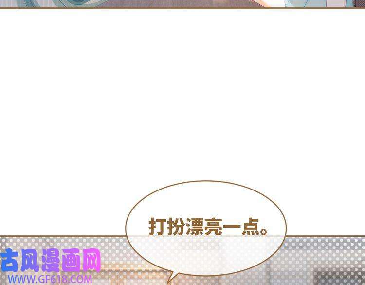 快穿女配冷静点第32话 欲擒故纵