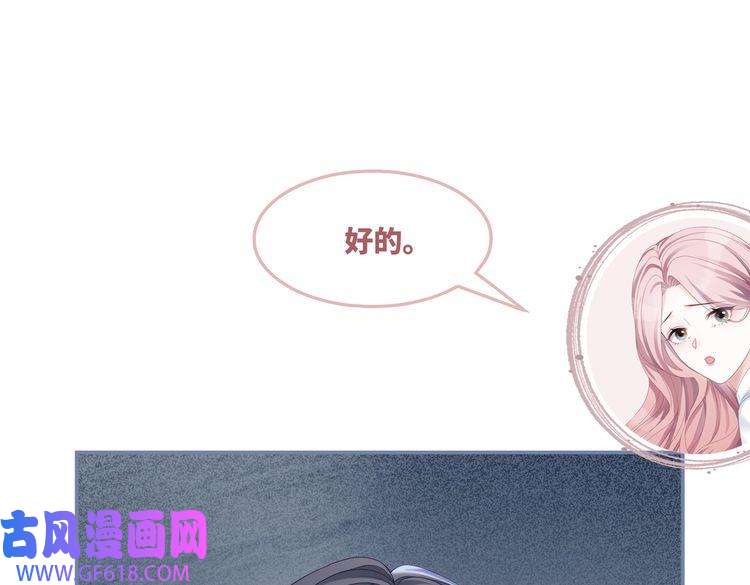 快穿女配冷静点第32话 欲擒故纵